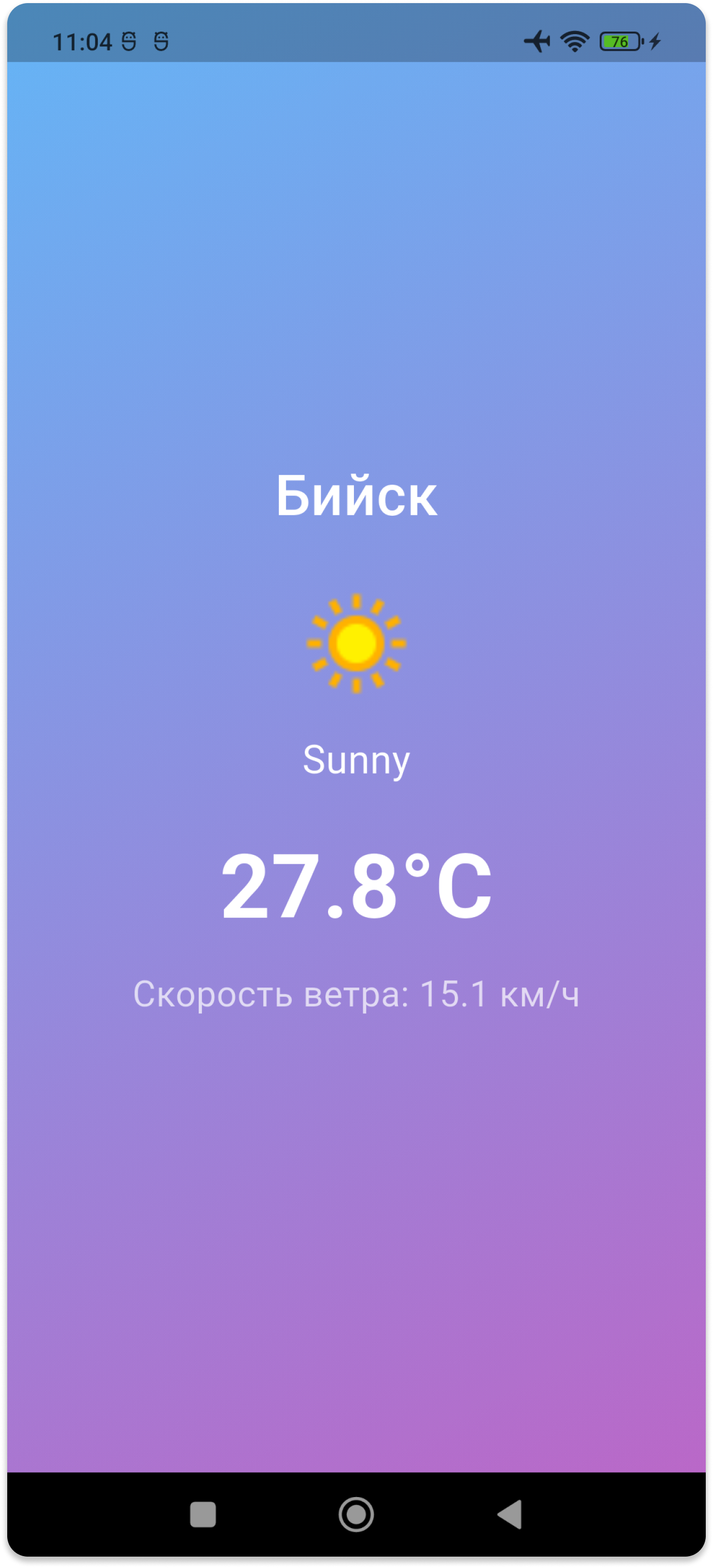 Weather App